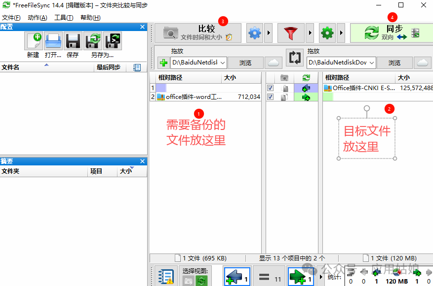 1757987045143821.png image.png