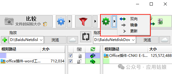 1757987156804031.png image.png
