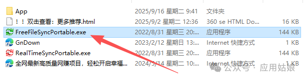 1757986890490764.png image.png
