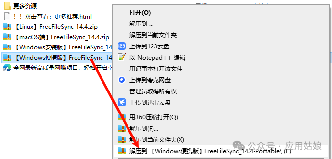 1757986844712359.png image.png