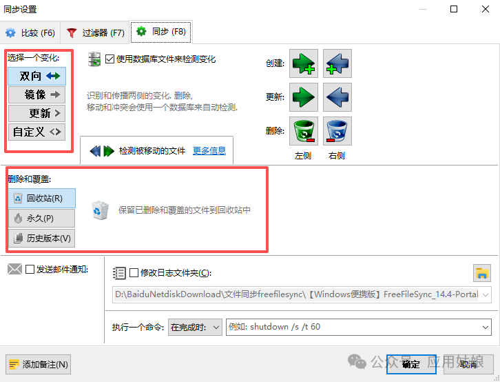 1757987240140194.png image.png